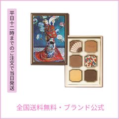 20個未使用☆ミルフィー 絵画アイシャドウパレット モネ 07 ラ