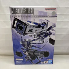 2025年最新】metal build hi-νガンダム専用 ハイパー・メガ・バズーカ