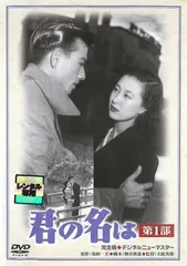 2026年最新】東京大空襲 dvdの人気アイテム - メルカリ