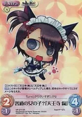 STEINS;GATE 楽天コレクション A賞 キャンバスアート 天王寺綯 STEINS;GATE 楽天コレクション A賞 キャンバスアート 天王寺綯 STEINS