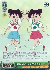 2025年最新】映画クレヨンしんちゃん サインの人気アイテム - メルカリ