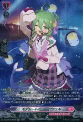 2025年最新】モデレート ロシェルの人気アイテム - メルカリ