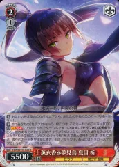 2025年最新】夏目祈の人気アイテム - メルカリ