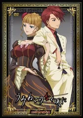 2026年最新】うみねこのなく頃に ビジュアルブックの人気アイテム