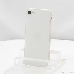 〔中古品〕 iPhone SE 第3世代 256GB スターライト MMYK3J／A SIMフリー【258】