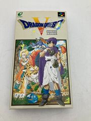 美品　ドラゴンクエストⅤ　スーパーファミコン　ソフト