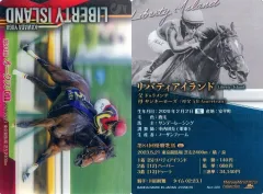 2026年最新】リバティアイランド サインの人気アイテム - メルカリ