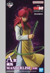 【中古】フィギュア 蔵馬 「一番くじ 幽☆遊☆白書 暗黒武術会編 vol.2」 MASTERLISE A賞 フィギュア