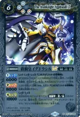 2025年最新】 鉄騎皇イグドラシルの人気アイテム - メルカリ