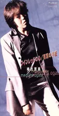 2026年最新】桜田精一の人気アイテム - メルカリ