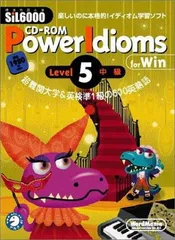 2025年最新】power idiomsの人気アイテム - メルカリ