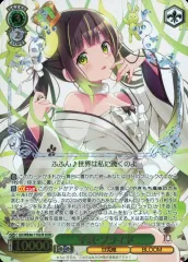 2025年最新】千夜 ヴァイスの人気アイテム - メルカリ