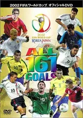 2025年最新】2002 FIFA worldの人気アイテム - メルカリ