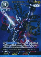 2026年最新】ブレーザー sp ウルトラマンカードの人気アイテム - メルカリ