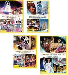 美品 当時物 ディズニーファン 雑誌 1990年代 5冊セット - メルカリ