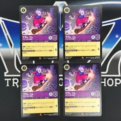 2025年最新】マダム・ミムの人気アイテム - メルカリ