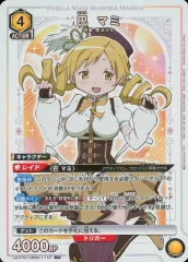 ユニオンアリーナ　アルティメットまどか　巴マミ　デッキ ユニアリ】デッキレシピNo.6 アルティメットまどか｜レフティー