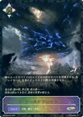 2025年最新】ワールドブレイク slの人気アイテム - メルカリ