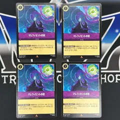 ディズニー ロルカナ マレフィセント 4枚セット 2025年最新】lorcana