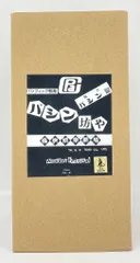 2026年最新】痛快娯楽劇場・橋本智￼の人気アイテム - メルカリ