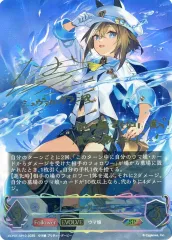 2025年最新】シュヴァルグラン サインの人気アイテム - メルカリ