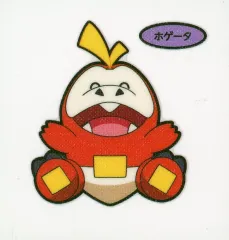 【中古】コレクションシール ホゲータ