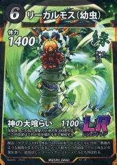2026年最新】蟲神器 5弾 lrの人気アイテム - メルカリ