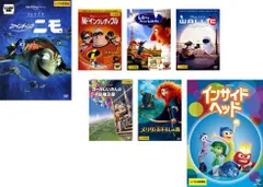 ピクサー アカデミー賞受賞作品(7枚セット)ファインディング・ニモ、Mr.インクレディブル 、レミーのおいしいレストラン、ウォーリー、カー