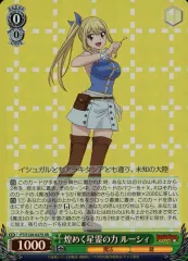 ルーシィ ssp psa10 ルーシィ ssp psa10