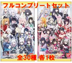 【未開封】ブルアカ ウエハース 第1弾 コンプリートセット 匿名配送】ブルアカウエハース第1弾 未開封カード全30種フル