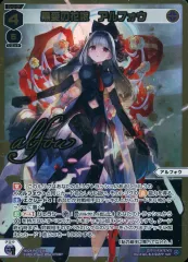 2025年最新】ウィクロス アルフォウの人気アイテム - メルカリ