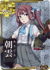 U-511ホロ補強増設 里帰りmode 艦これアーケード U-511ホロ補強増設 里帰りmode 艦これアーケード Yahoo!オークション