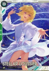 【中古】ガンダム アーセナルベース BP03-023[P]：ステラ・ルーシェ(パラレル版)