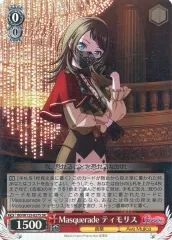 2026年最新】ティモリス srの人気アイテム - メルカリ