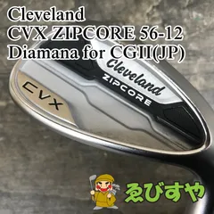 2025年最新】cvx zipcoreの人気アイテム - メルカリ