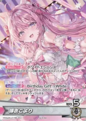 【中古】hololive OFFICIAL CARD GAME hBD24-032[P]：博衣こより/[記念グッズ フルセット購入特典]