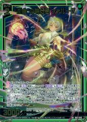 中古】スーパーファミコンソフト プリンセス・ ミネルバ - メルカリ