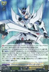 2025年最新】ブラスターブレードの人気アイテム - メルカリ