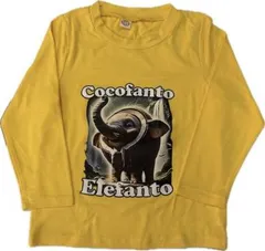イタリアン・ブレインロット 長袖Tシャツ 黄色 100cm【ファッション 新品】