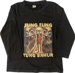 イタリアン・ブレインロット 長袖Tシャツ 黒 120cm【ファッション 新品】