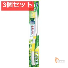 デンタルプロ フレッシュハブラシ Mカットふつう 3個セット まとめ売りのサムネイル