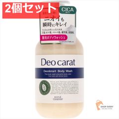 2個】デオカラットDeo carat 薬用ボディウォッシュ 2.6倍840ml - メルカリ