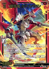 2025年最新】ドラゴンドライブ dragonの人気アイテム - メルカリ