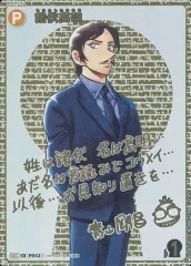 2026年最新】諸伏高明 SEC サインの人気アイテム - メルカリ