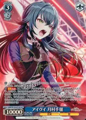 2026年最新】ヴァイス 一匹狼 月村手毬 GIM SPの人気アイテム - メルカリ