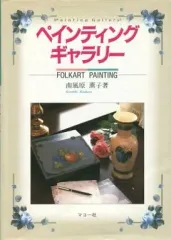 2026年最新】南風原薫子の人気アイテム - メルカリ