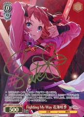 ヴァイスシュヴァルツ 菊地真 sp SP 桃色スマイル♪ 菊地真(サイン入り) 販売 | アイドルマスター