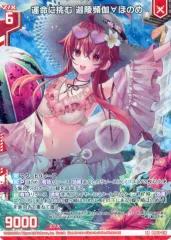 2026年最新】ほのめの人気アイテム - メルカリ