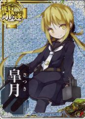 中古】サプライ 機動戦士ガンダム アーセナルベース FORSQUAD