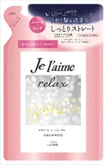 Jリラックスシャンプー（ストレート＆リッチ）替